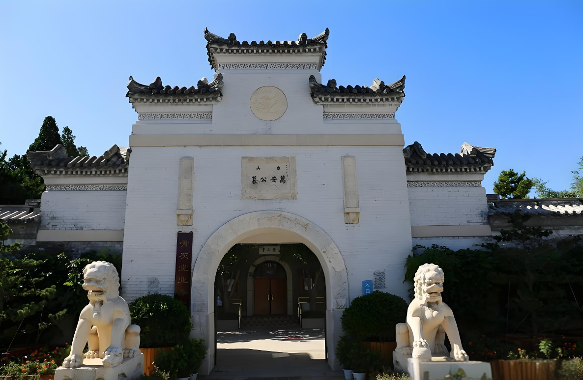 万安公墓