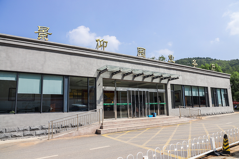 景仰园骨灰林